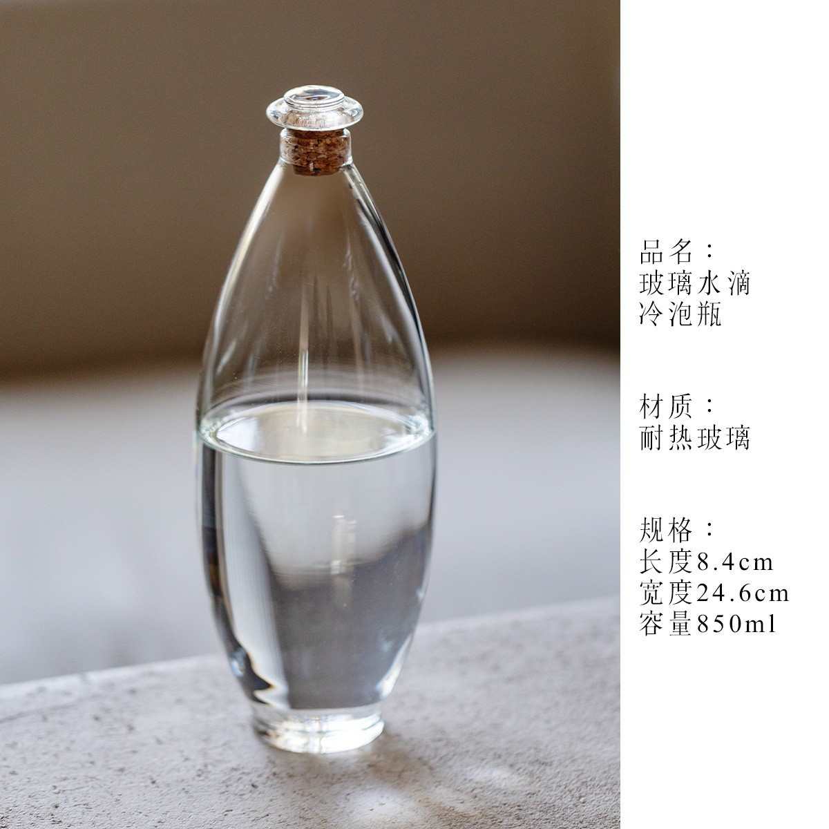 Новая стеклянная бутылка для х – обзор и цена Cold Brew Bottle